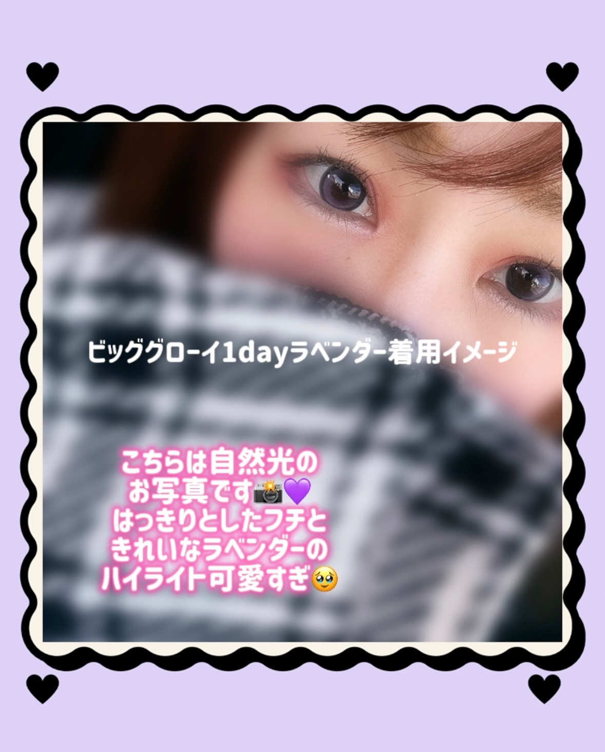 Big Glowy 1day/OLENS/ワンデー（１DAY）カラコンを使ったクチコミ（3枚目）