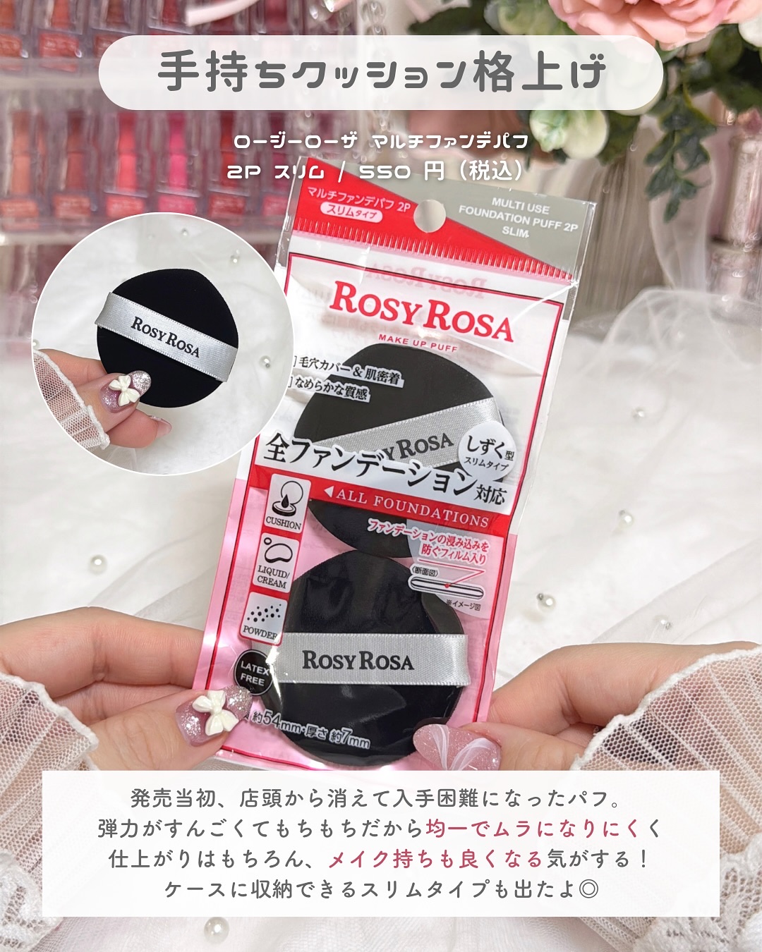 つやぷるリップR/b idol/口紅を使ったクチコミ（3枚目）