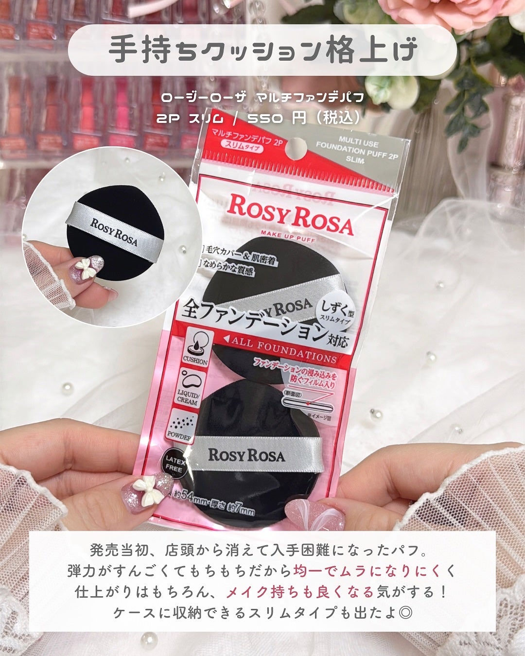 つやぷるリップR/b idol/口紅を使ったクチコミ(3枚目)