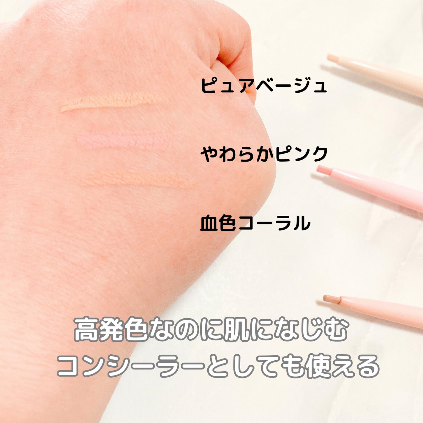 5WAYリキッドライナー/ドーリーウインク/リキッドアイライナーを使ったクチコミ(6枚目)