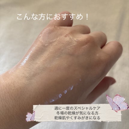 アルファNビタトーニングレッドオイルマスク/ShionLe/シートマスク・パックを使ったクチコミ(6枚目)