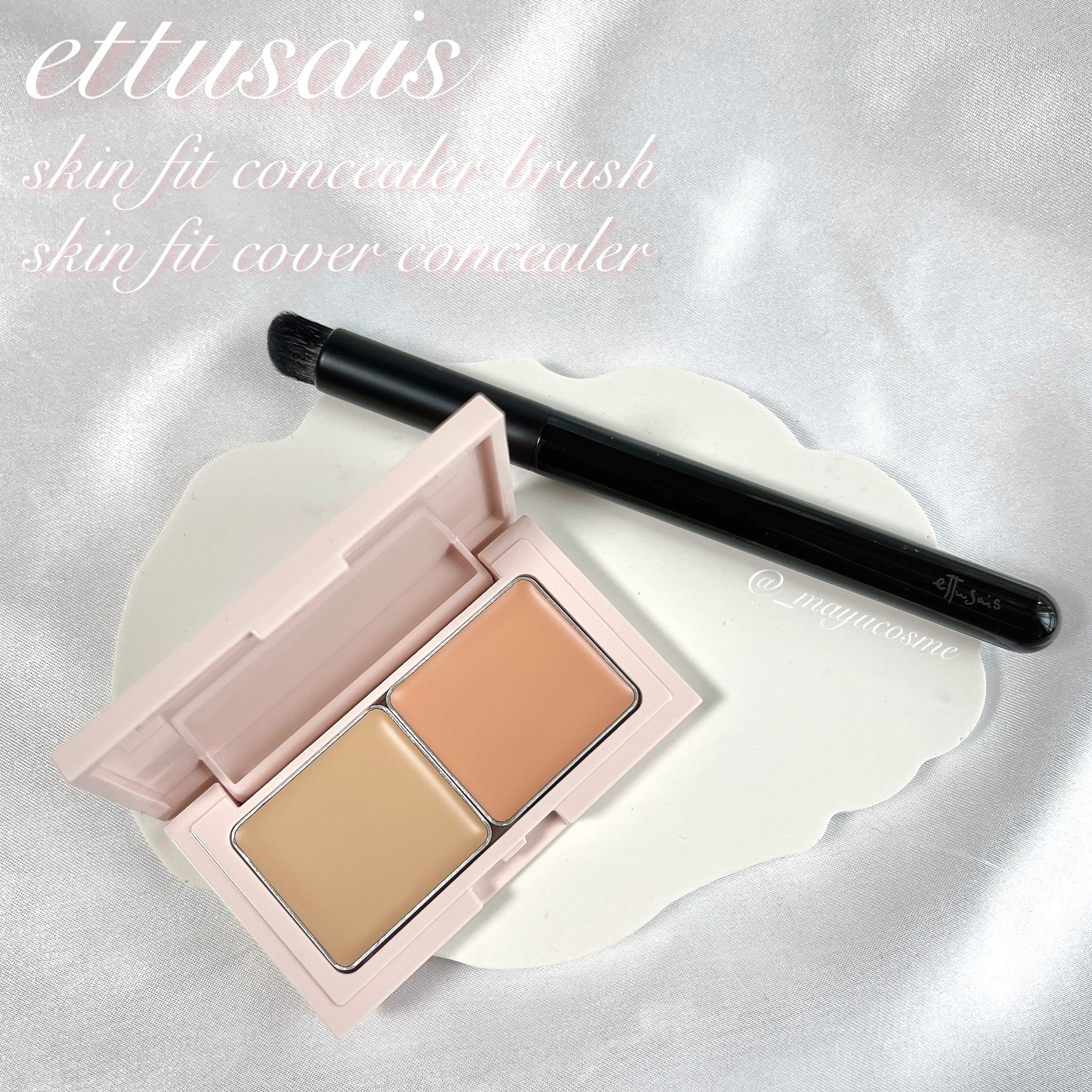 エテュセ スキンフィット コンシーラーブラシ/ettusais/メイクブラシを使ったクチコミ（1枚目）
