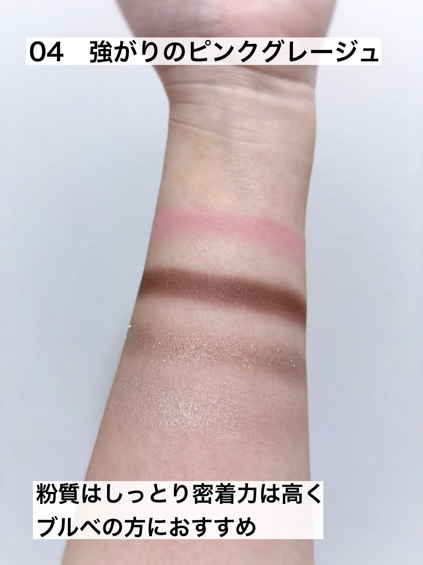 THE アイパレR/b idol/アイシャドウパレットを使ったクチコミ(3枚目)