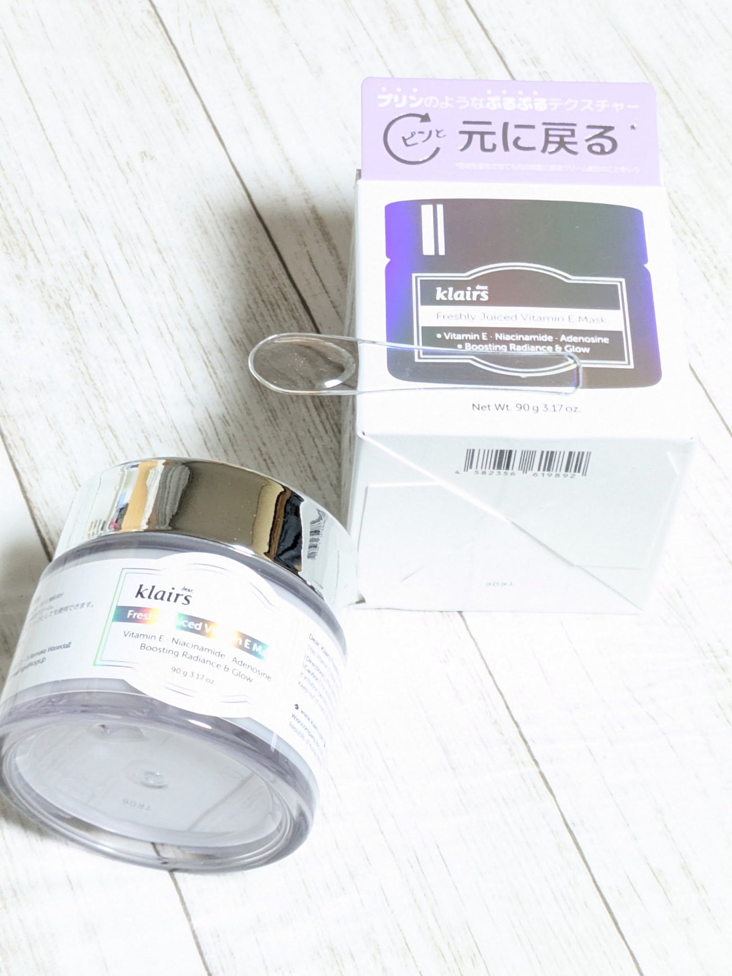 フレッシュリージュースドビタミンEマスク(90g)/Klairs/フェイスクリームを使ったクチコミ(8枚目)