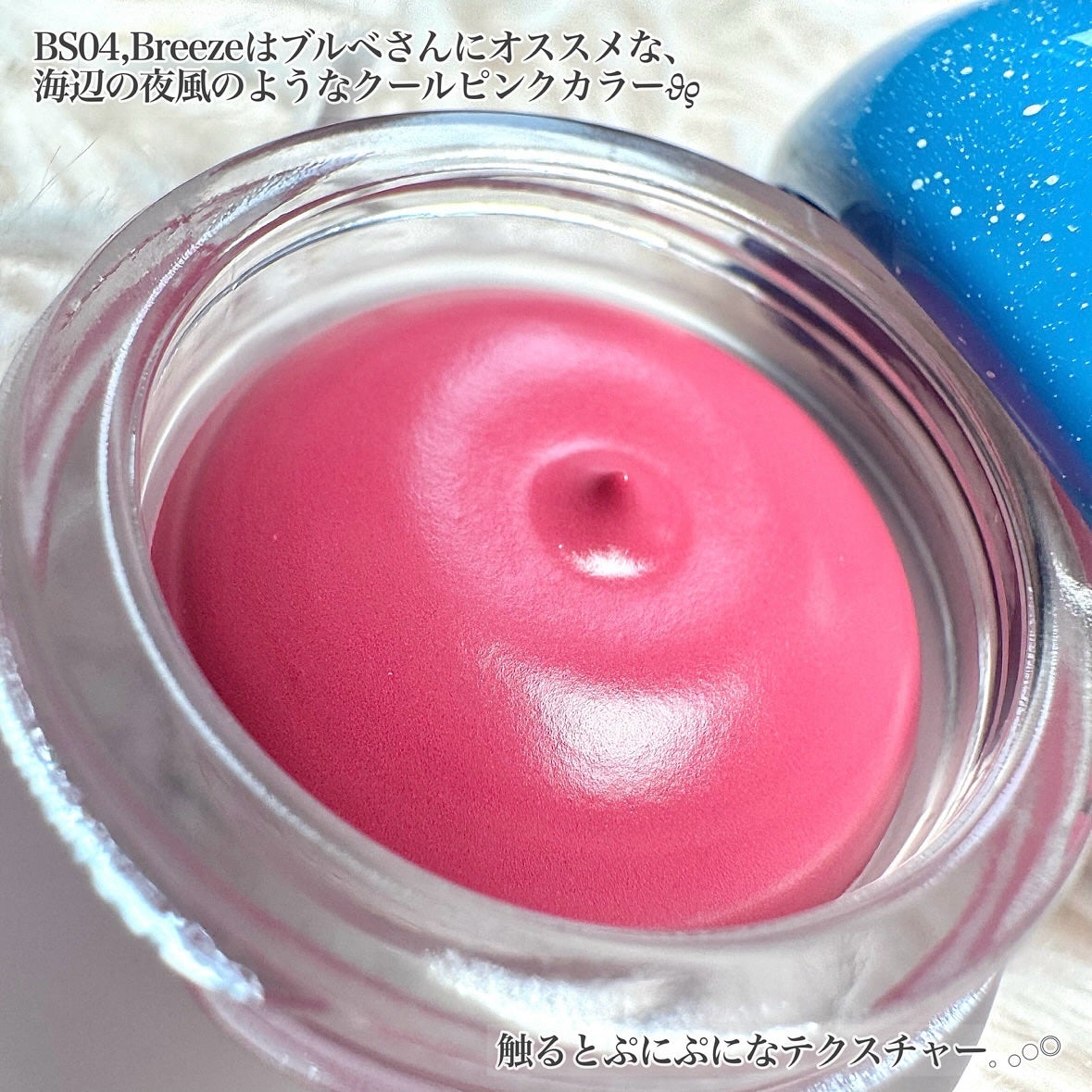 リップアンドチーク ブラーリープリンポット/fwee/口紅を使ったクチコミ(2枚目)