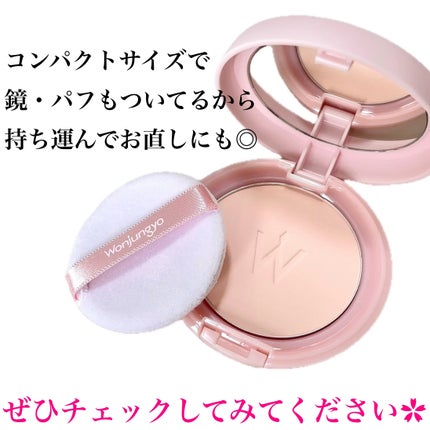 ウォンジョンヨ エアリーフィルターパクト/Wonjungyo/プレストパウダーを使ったクチコミ(8枚目)