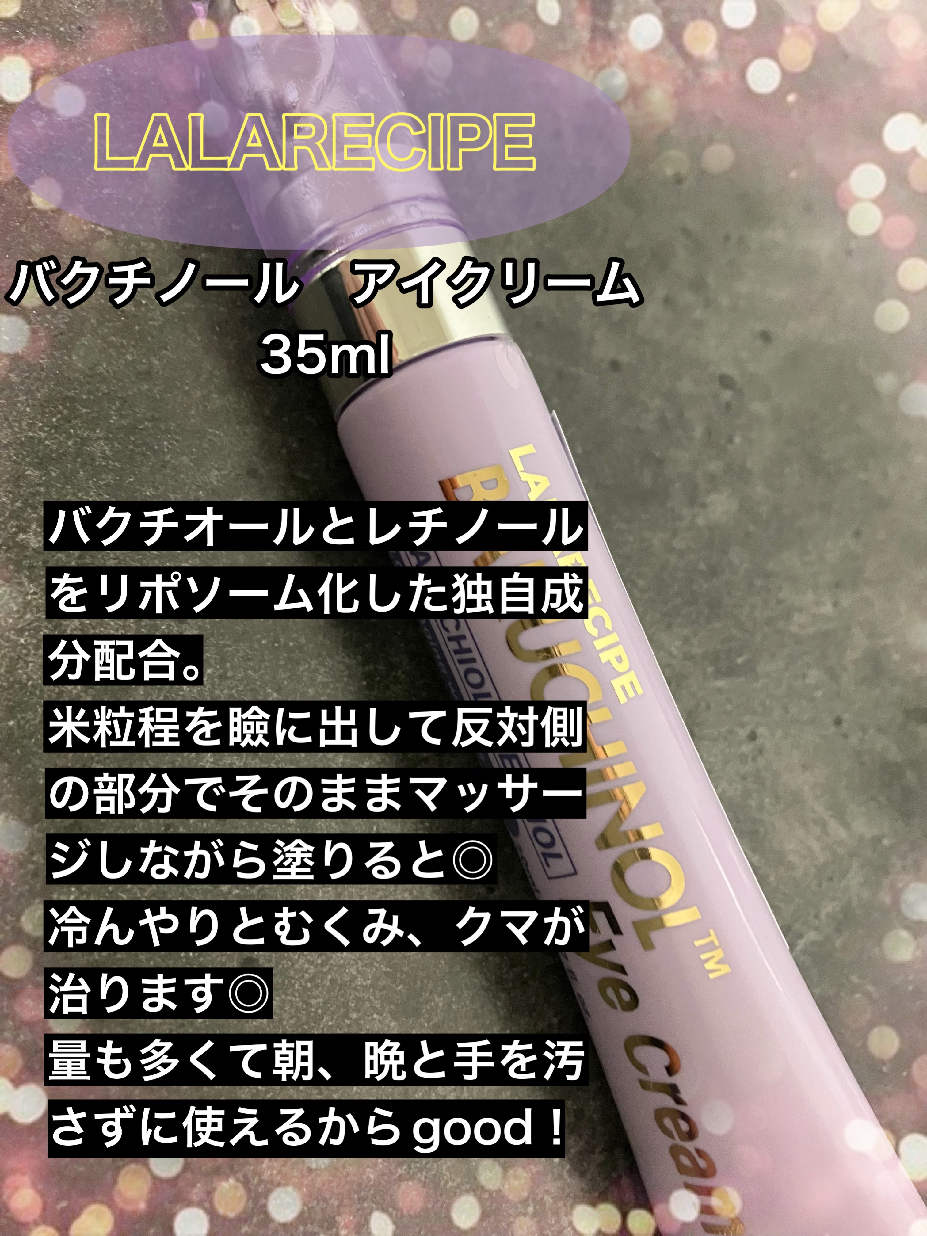 を使ったクチコミ（1枚目）