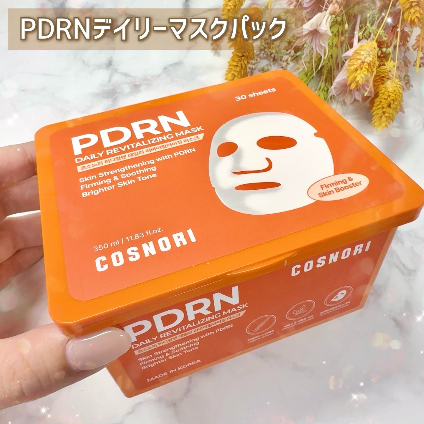 パンテノールバリアクッション/COSNORI/クッションファンデーションを使ったクチコミ（2枚目）