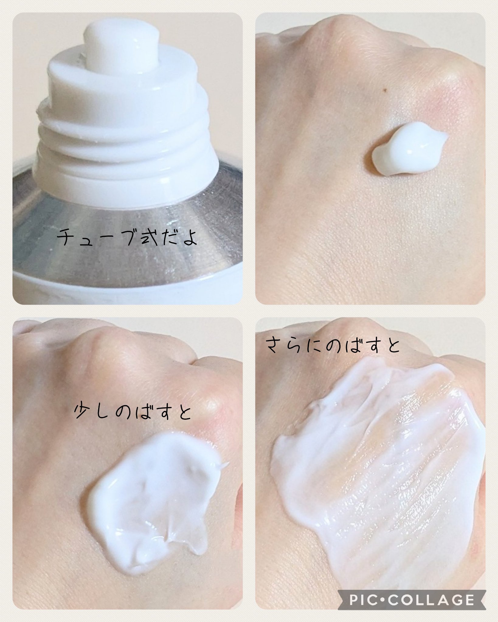 EPL キュアクリームXD/Dr.Oracle/フェイスクリームを使ったクチコミ（3枚目）