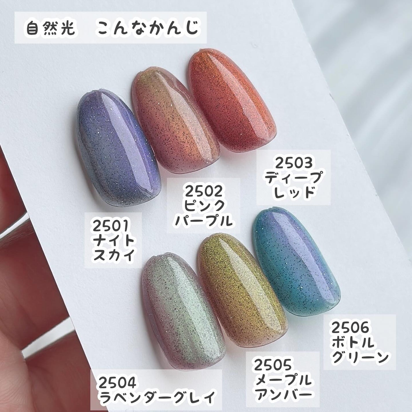 パルP フラッシュマグジェル/parkikoi/ジェルネイルを使ったクチコミ(3枚目)