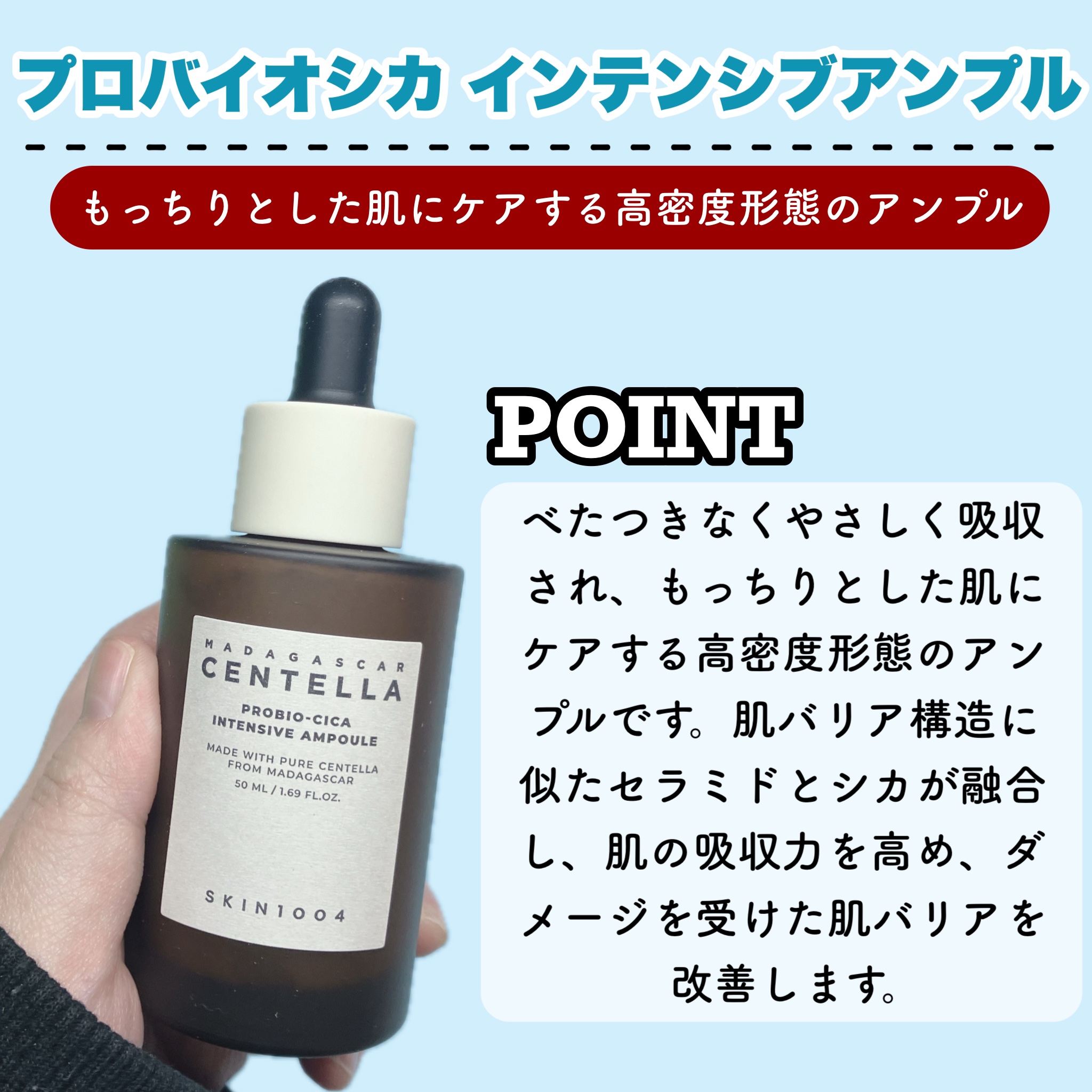 センテラ クイックカーミングパッド/SKIN1004/トナーパッドを使ったクチコミ（2枚目）