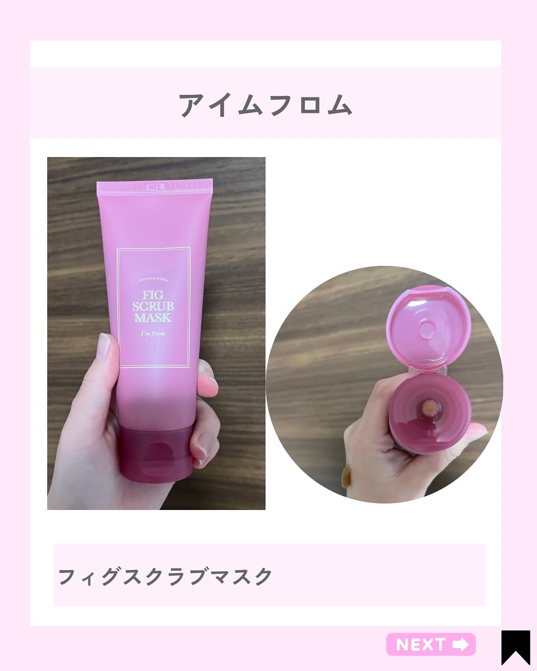 を使ったクチコミ（2枚目）