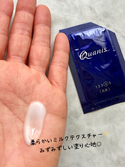 クオニス ローション/Quanis/化粧水を使ったクチコミ(6枚目)