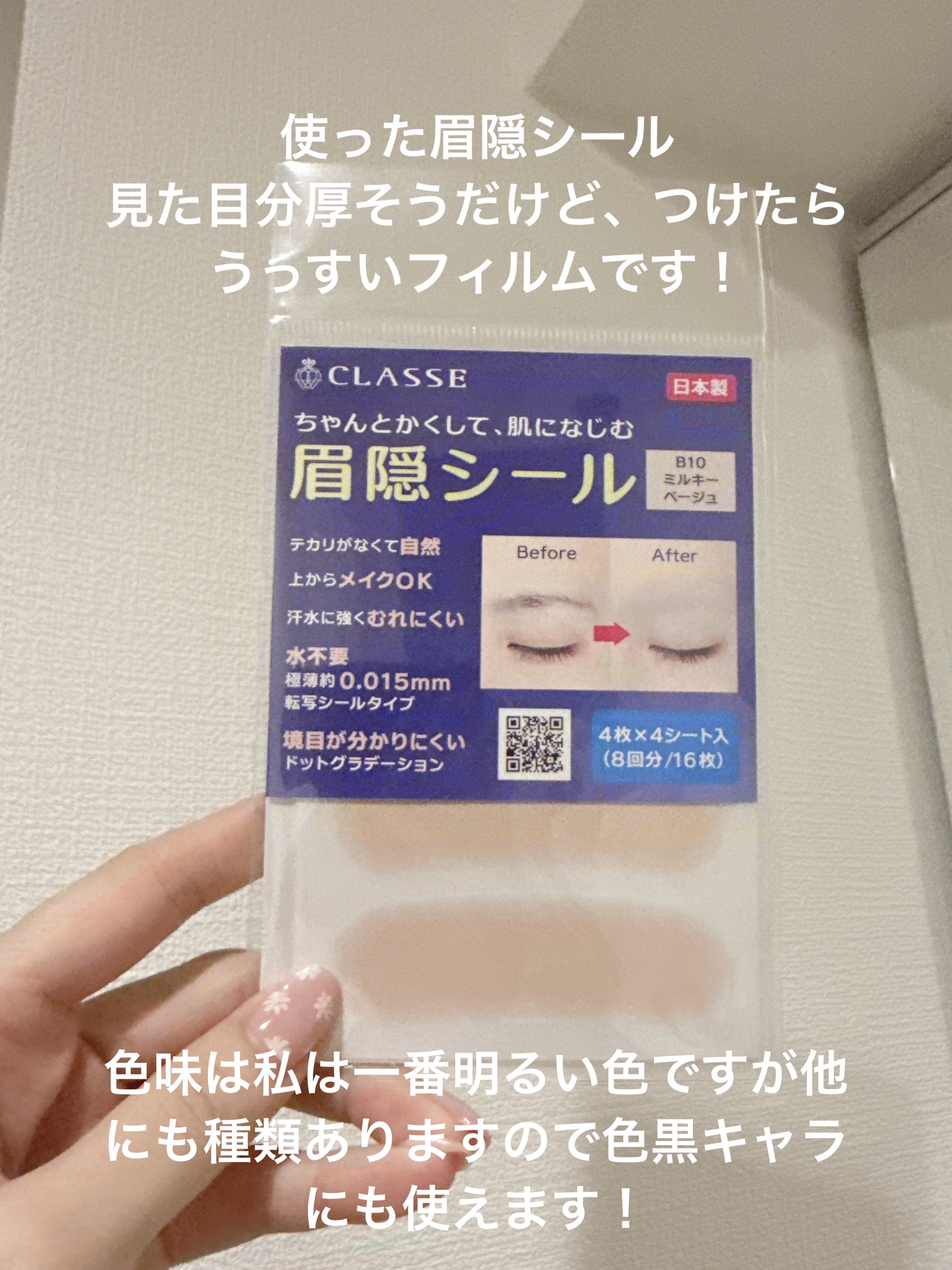 プロ アイ パレット/CLIO/アイシャドウパレットを使ったクチコミ（2枚目）