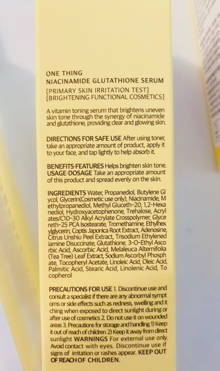 ビタミンブライトニングマスク/ONE THING/シートマスク・パックを使ったクチコミ(4枚目)