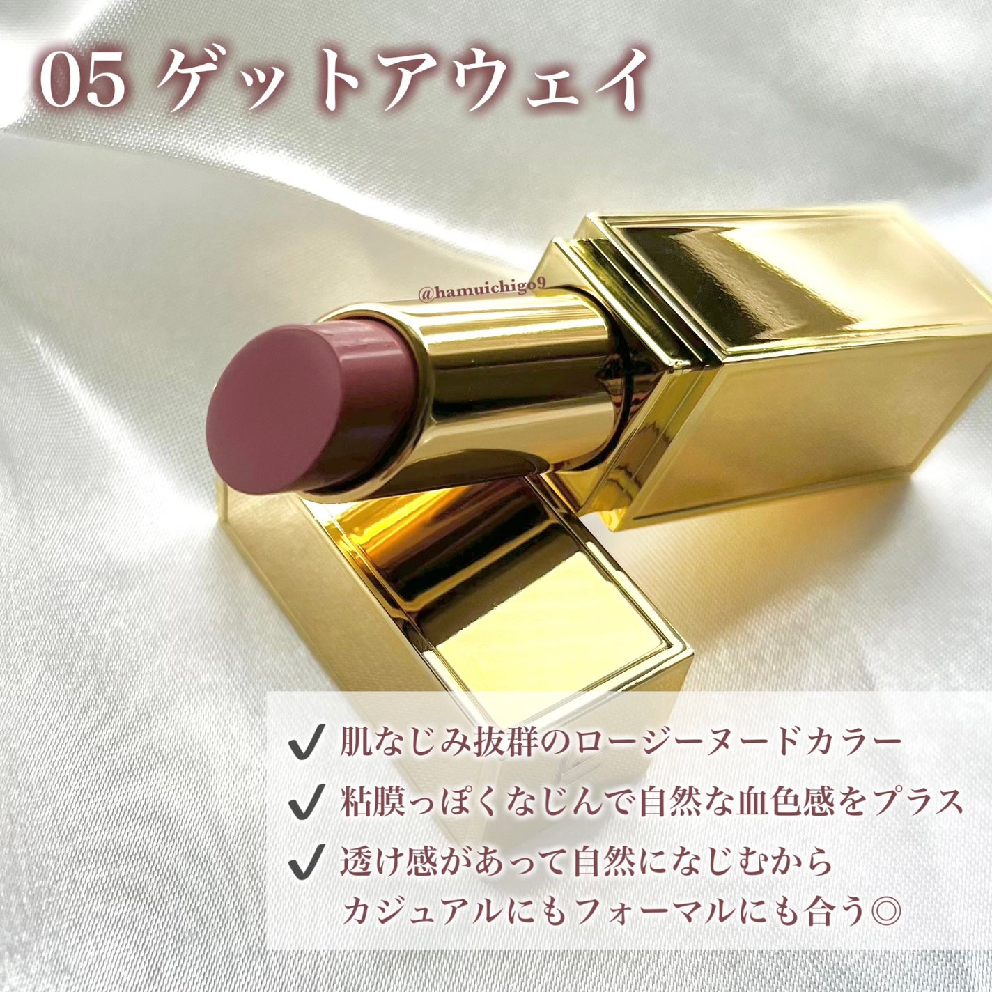 ソレイユ リップ バーム/TOM FORD BEAUTY/リップバームを使ったクチコミ(3枚目)