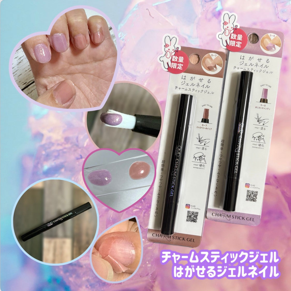 チャームスティックジェル/OMD/オールインワンネイルを使ったクチコミ(1枚目)