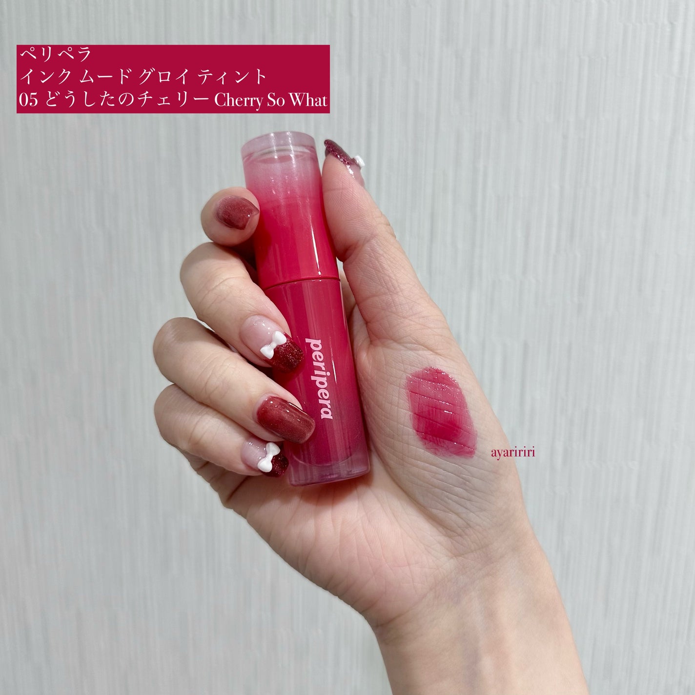 インク ムード グロイ ティント/PERIPERA/リップティントを使ったクチコミ(2枚目)