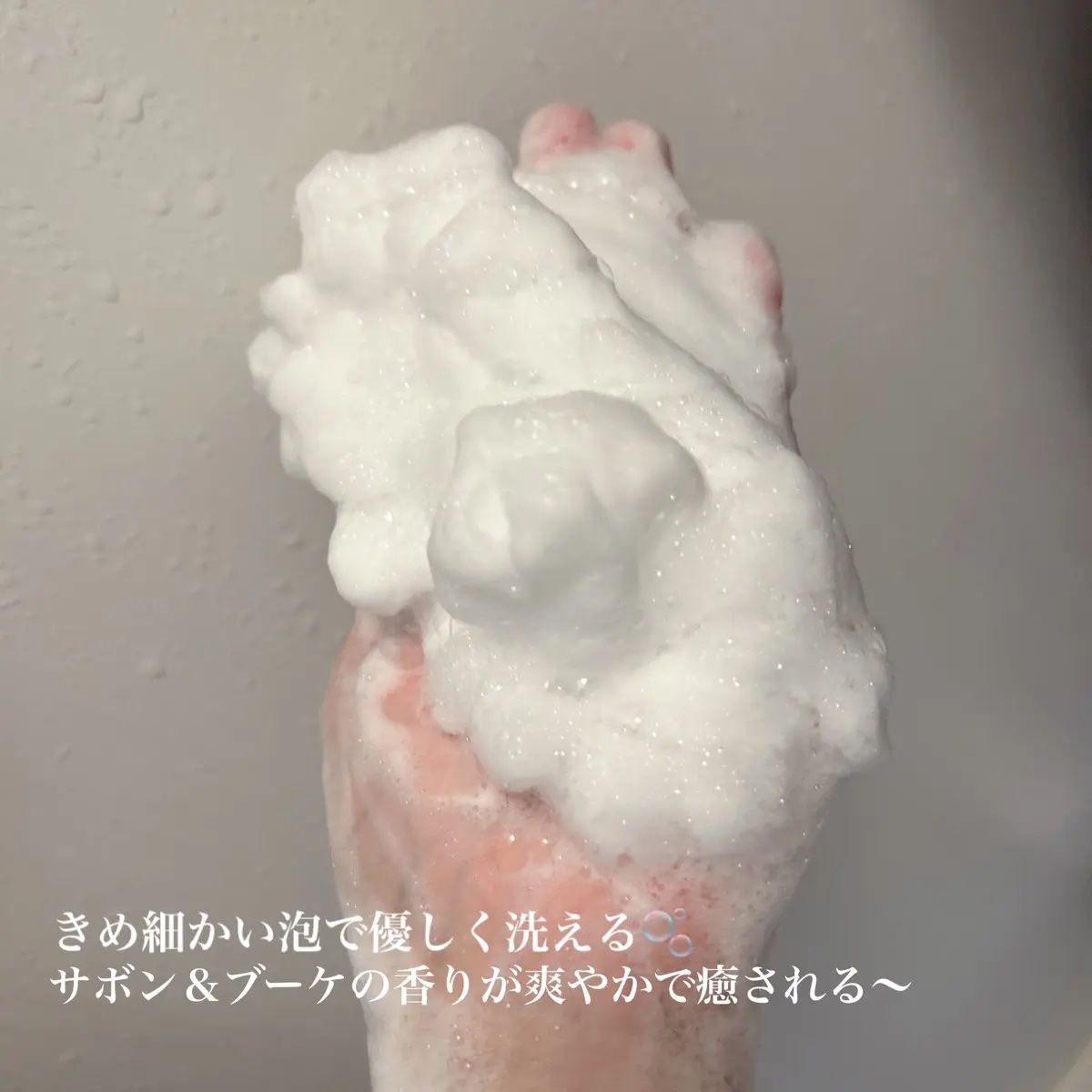 エンジェルスキン ボディウォッシュ サボン＆ブーケの香り/ニベア/ボディソープを使ったクチコミ（2枚目）