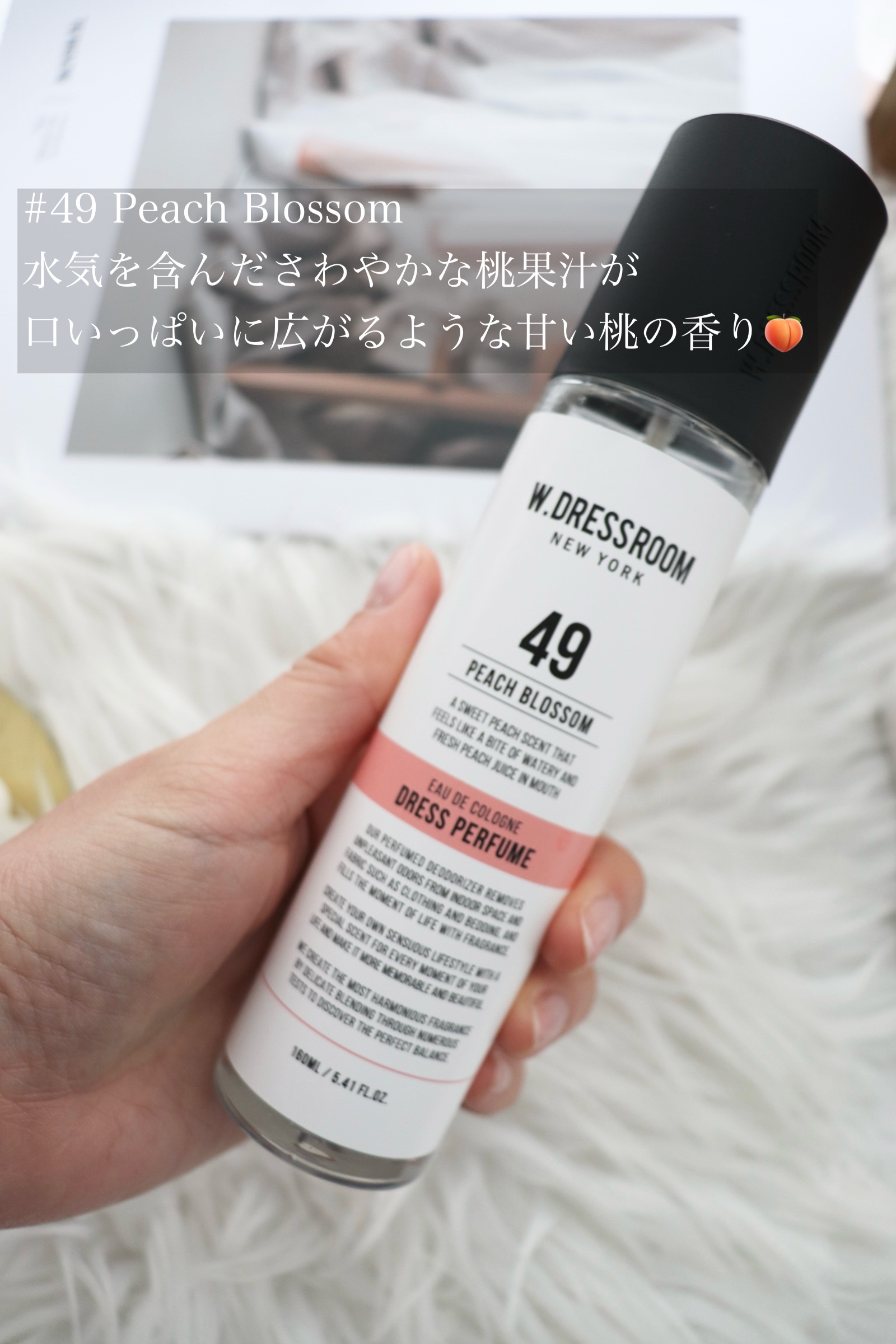 ドレス&リビング クリーン パフューム/ダブルドレスルーム/香水(レディース)を使ったクチコミ（3枚目）