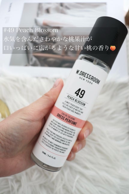 ドレス&リビング クリーン パフューム/ダブルドレスルーム/香水(レディース)を使ったクチコミ(3枚目)