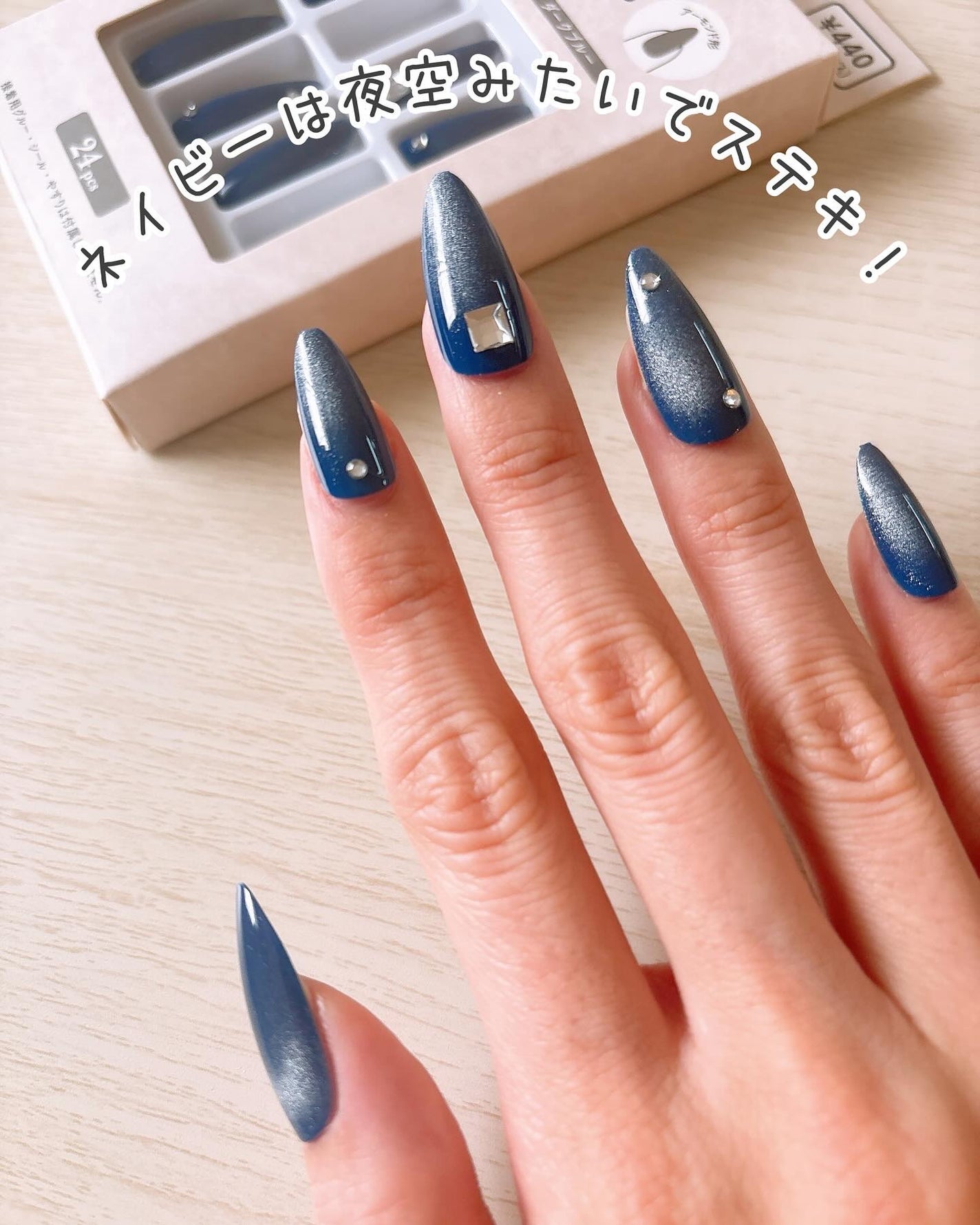 ネイルチップ(ハンド)/amifa/ネイルチップ・パーツを使ったクチコミ(9枚目)