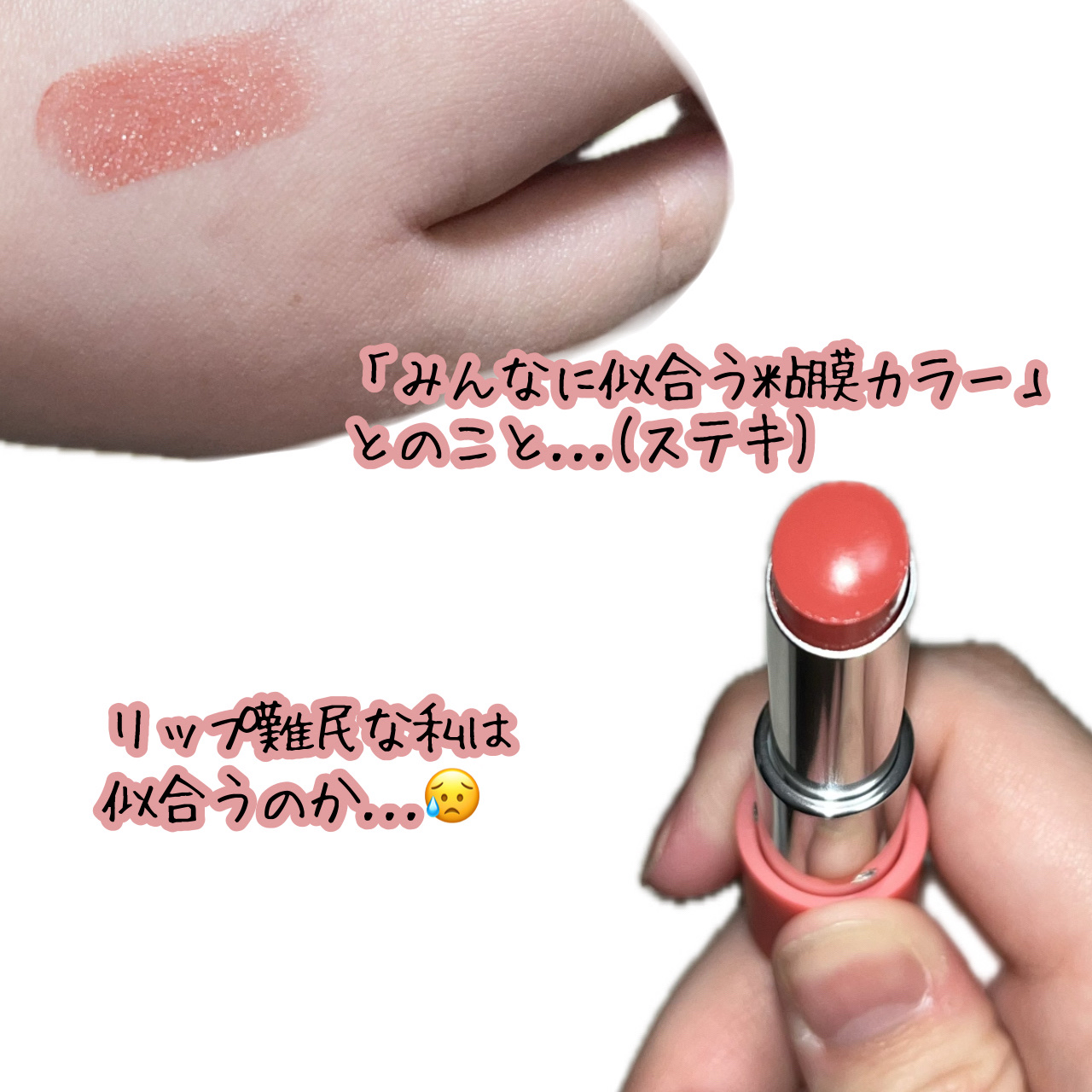 ノーウェアリップスティック バーミンググロー/espoir/口紅を使ったクチコミ（3枚目）