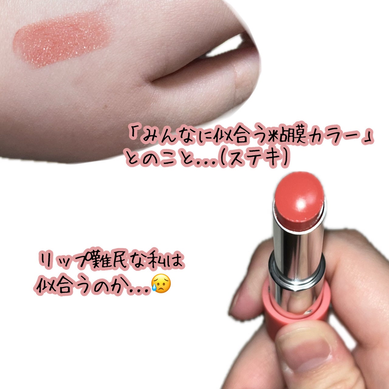 ノーウェアリップスティック バーミンググロー/espoir/口紅を使ったクチコミ(3枚目)