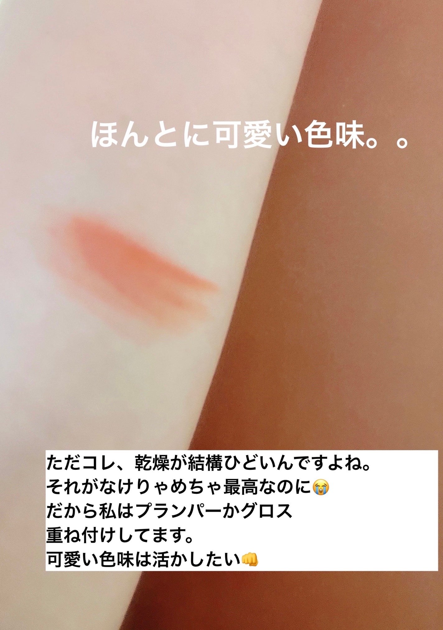 ソフトベルベット リップスティック/dasique/口紅を使ったクチコミ(5枚目)