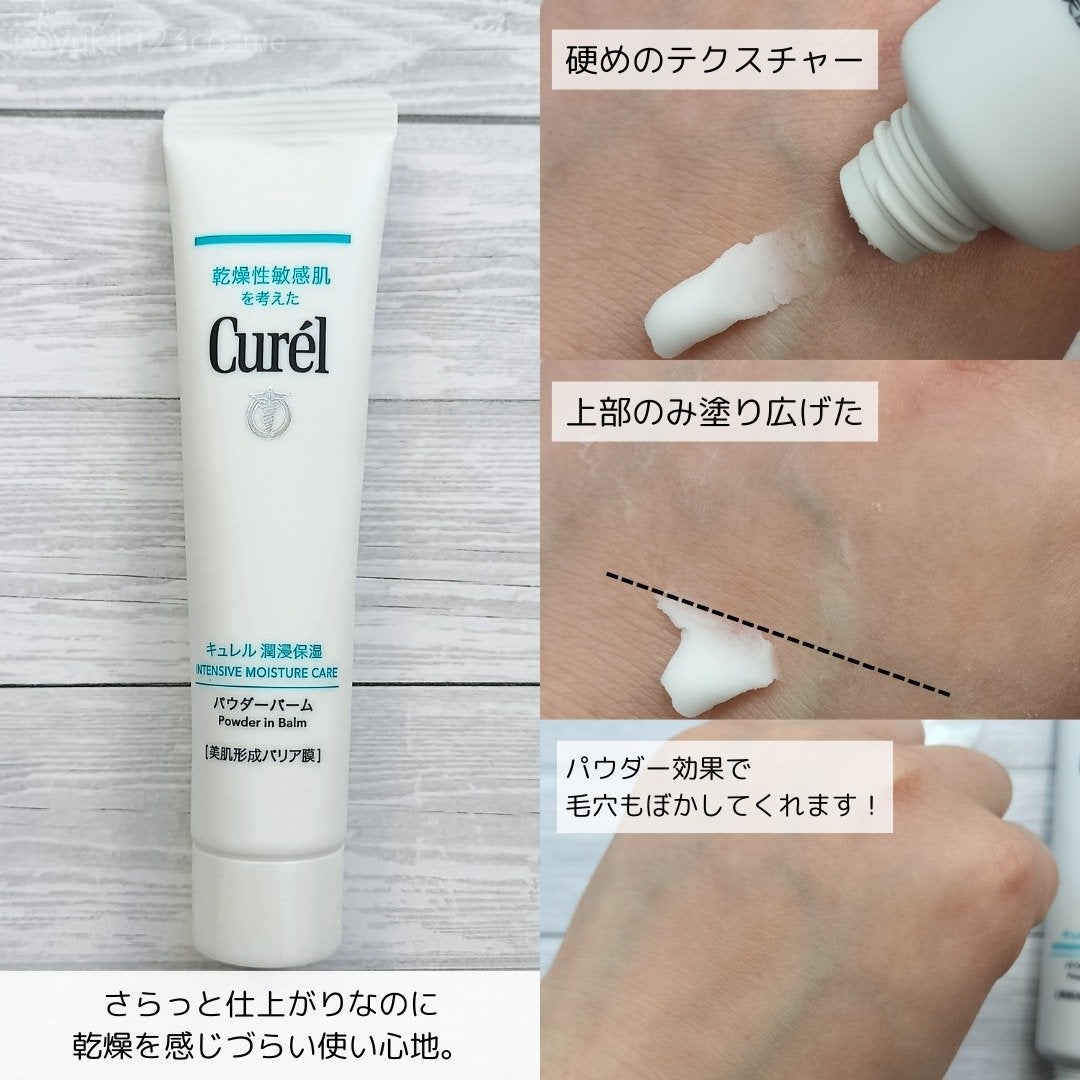 ディープモイスチャースプレー/キュレル/ミスト状化粧水を使ったクチコミ(5枚目)