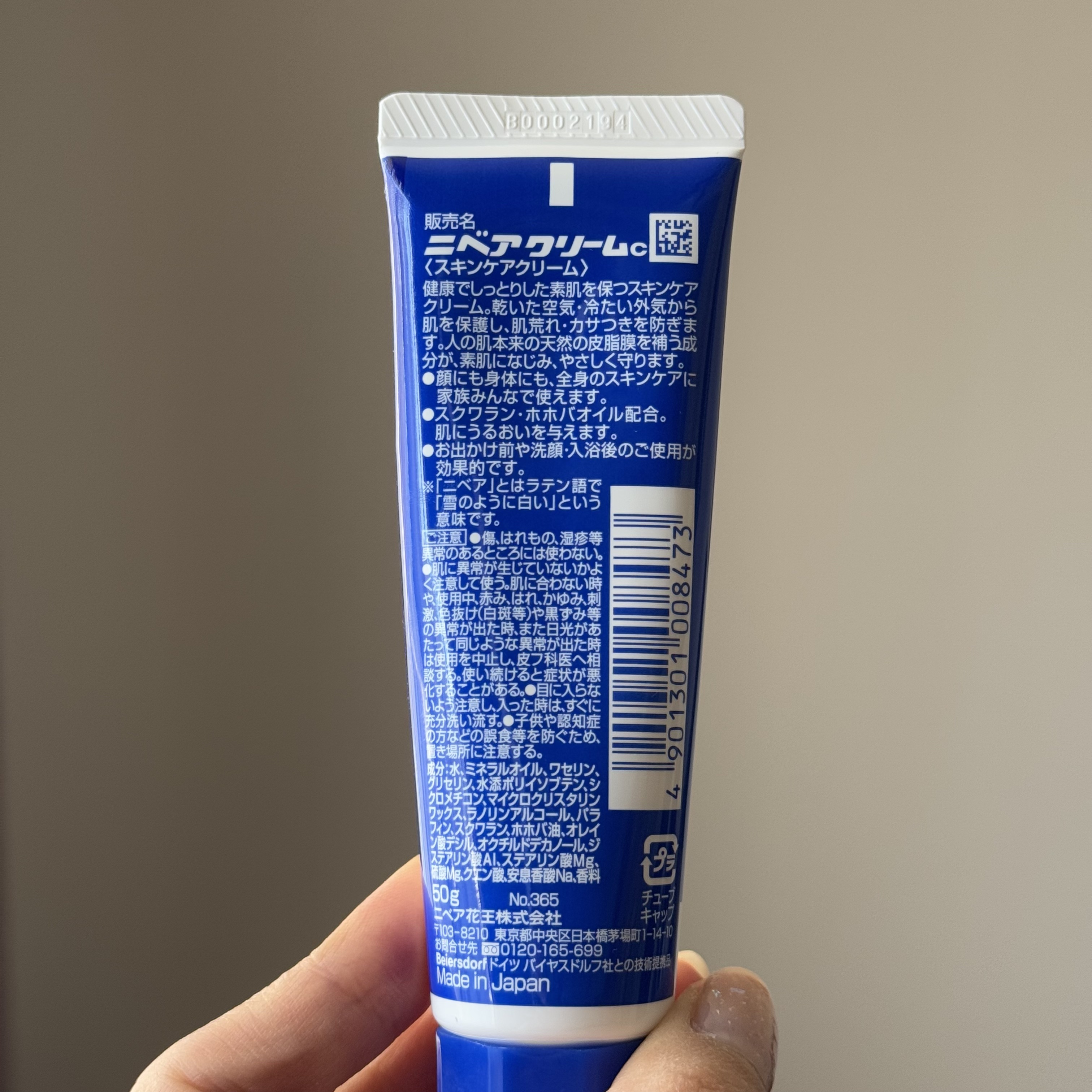 ニベアクリーム/ニベア/ボディクリームを使ったクチコミ（3枚目）