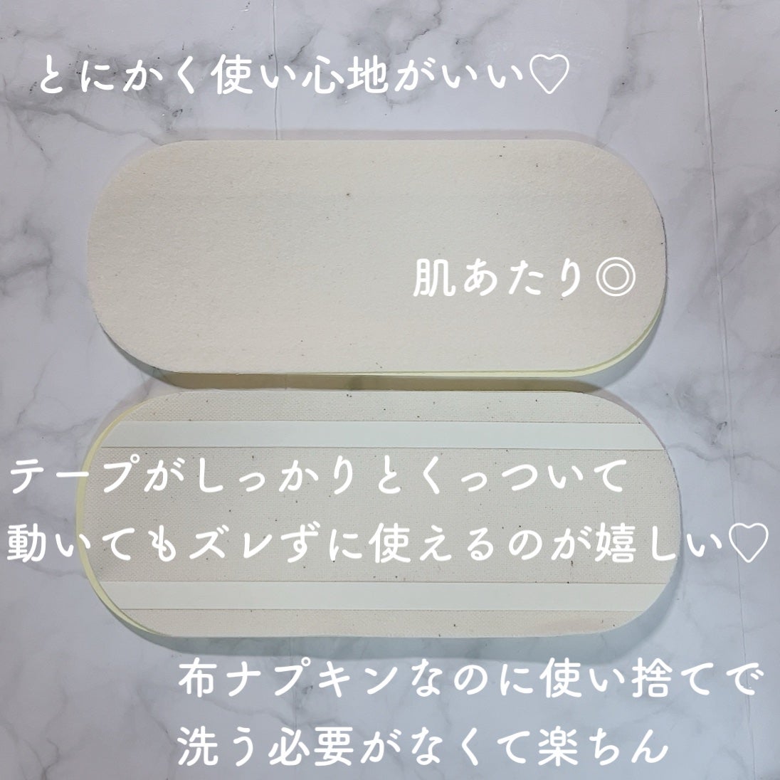 フェミナチュールコットンライナー/ヴィーナスラボ/おりものシートを使ったクチコミ(2枚目)