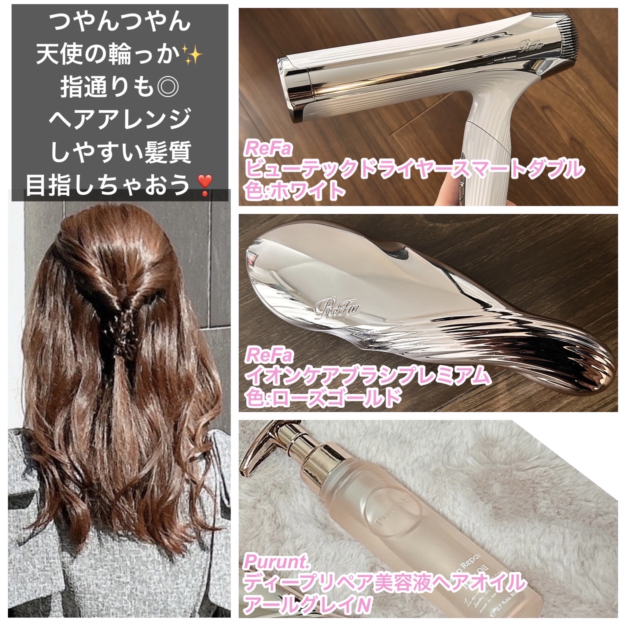 イオンケアブラシプレミアム/ReFa/スカルプブラシを使ったクチコミ（3枚目）