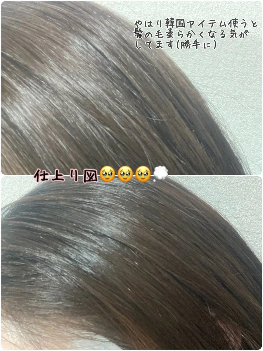 プレミアムヘアケア スペシャルセット スプリングエディション シャンプー&トリートメント/KUNDAL/市販シャンプーを使ったクチコミ(3枚目)