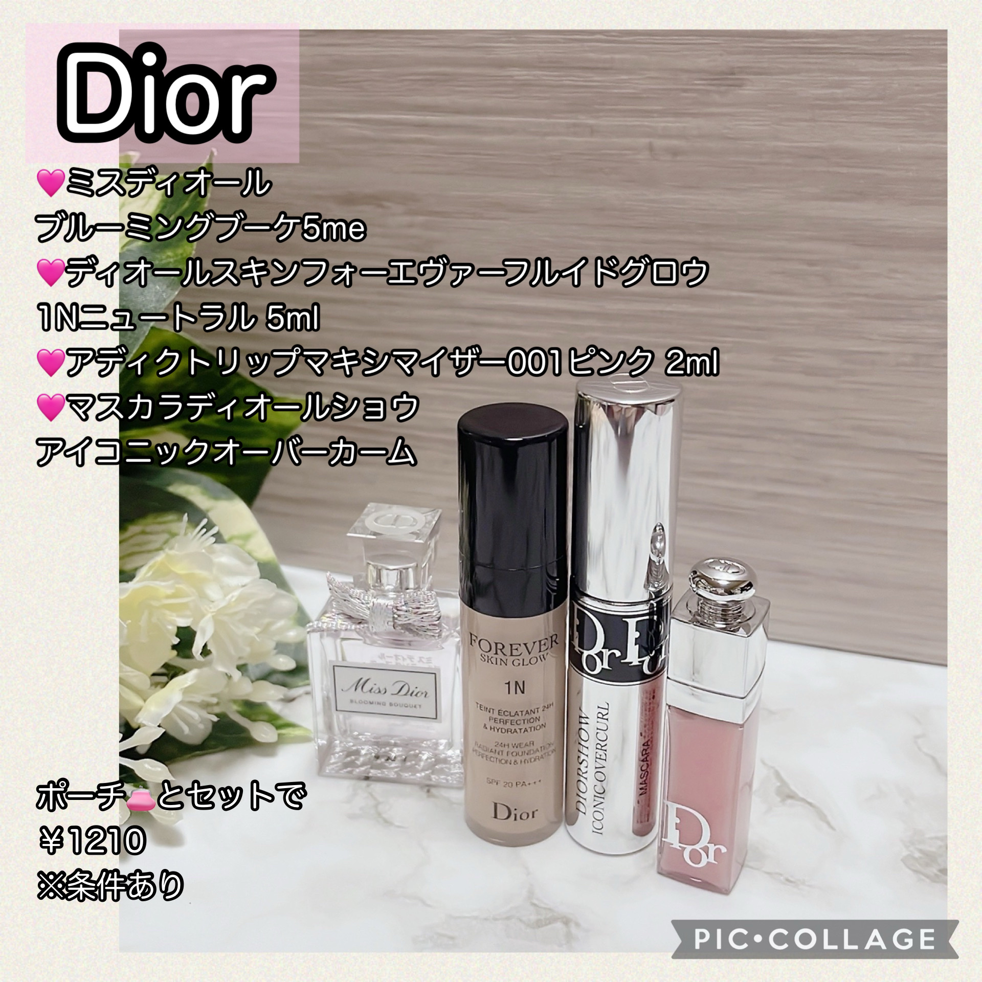 マスカラ ディオールショウ アイコニック オーバーカール/Dior/マスカラを使ったクチコミ（1枚目）