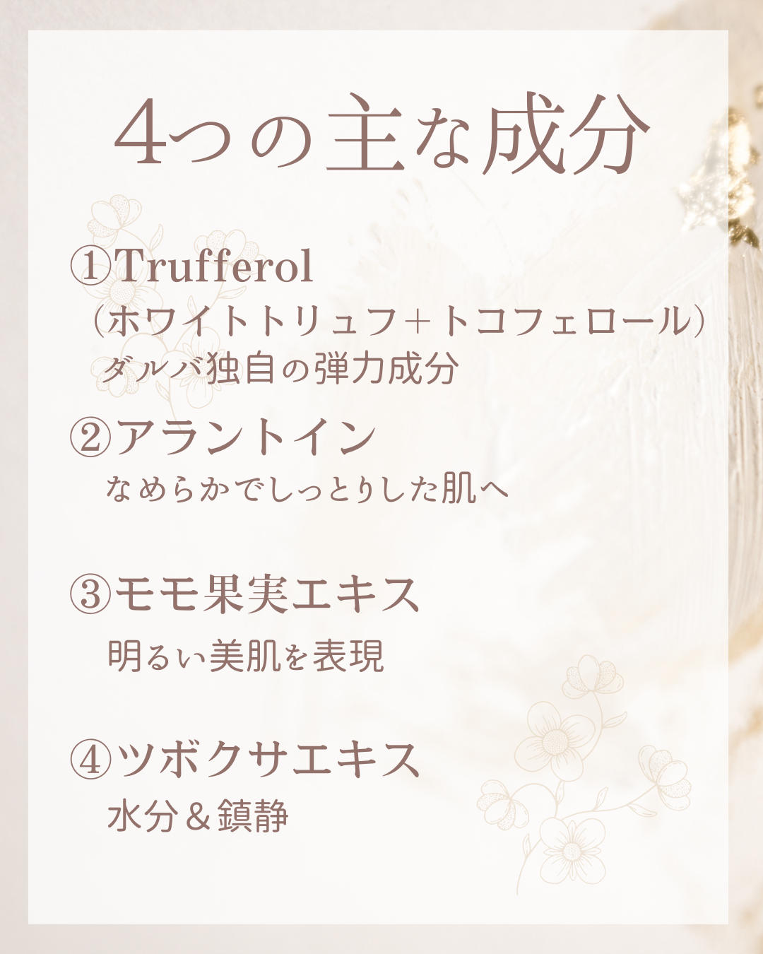 ウォータフルトーンアップサンクリーム/ダルバ/日焼け止めクリームを使ったクチコミ(2枚目)