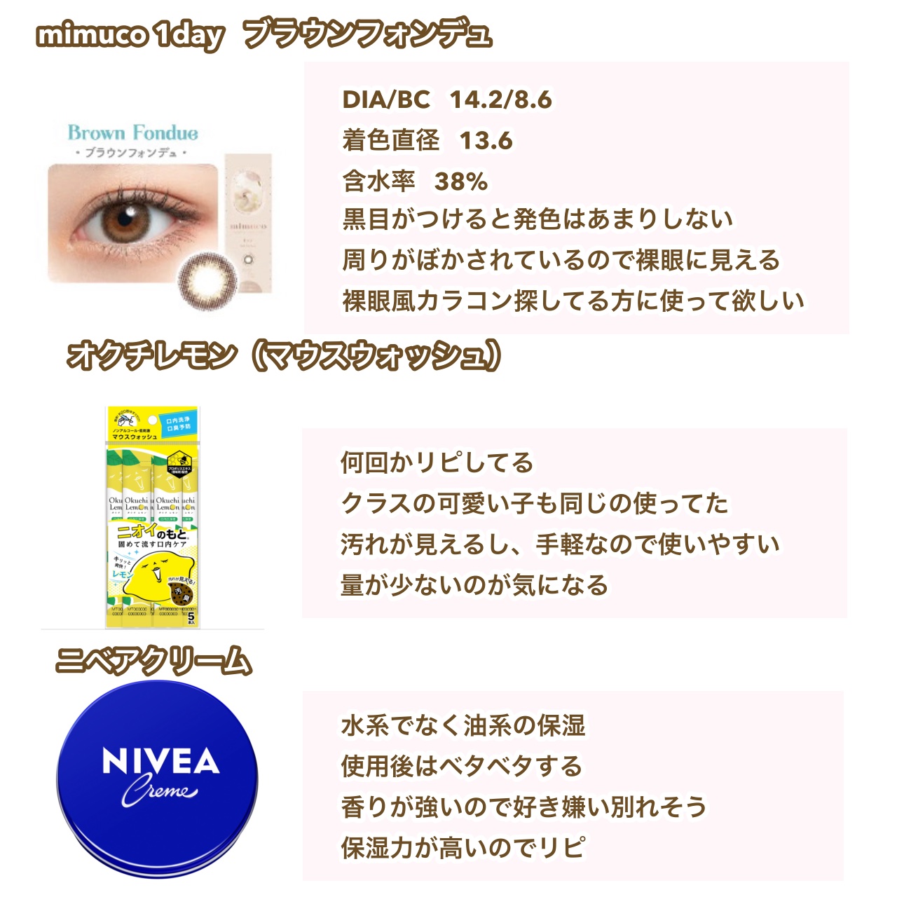 濃密W保湿ケア シャンプー／コンディショナー /いち髪/市販シャンプーを使ったクチコミ（3枚目）