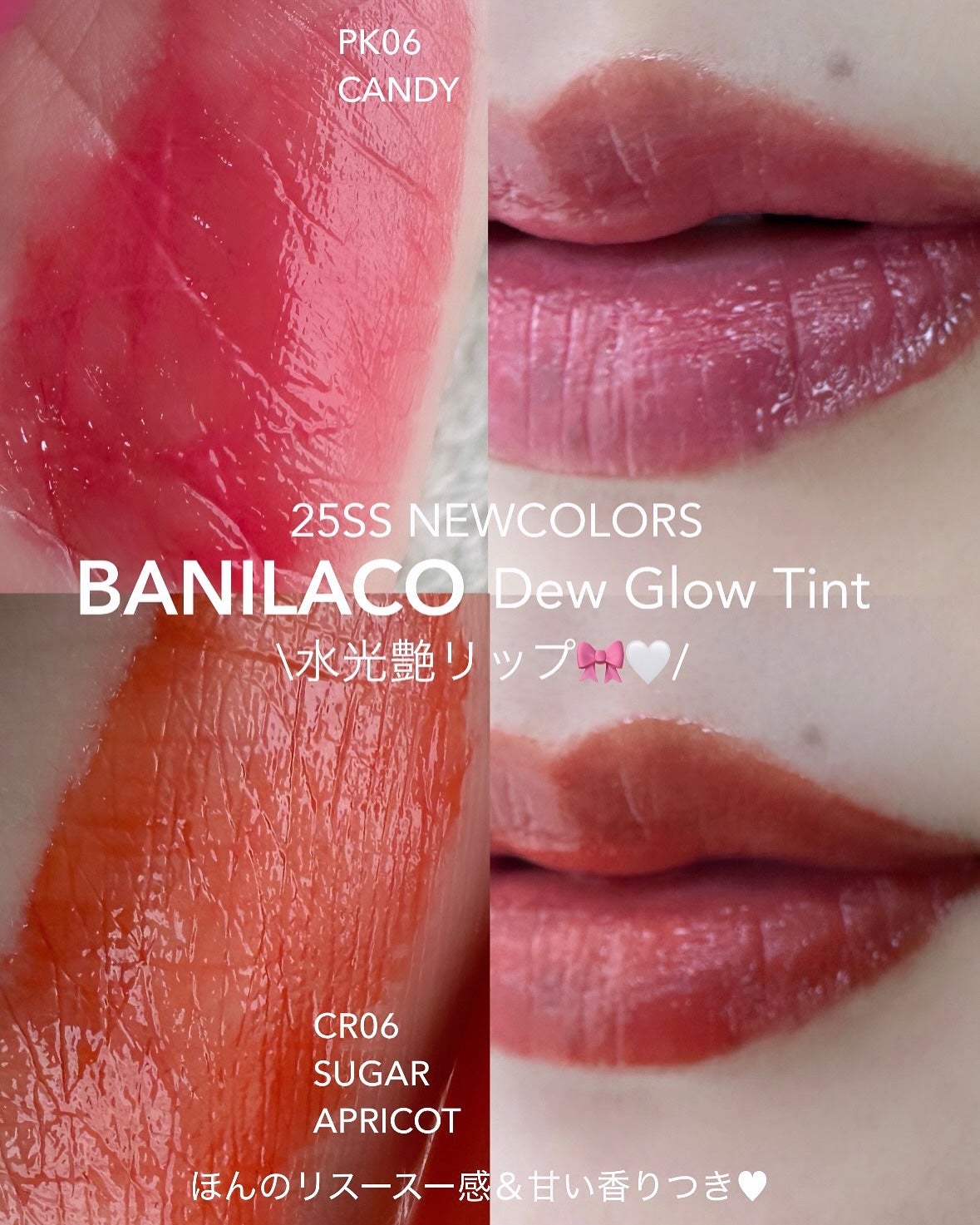 バニラコ デューグロウティント/BANILA CO/リップティントを使ったクチコミ(2枚目)