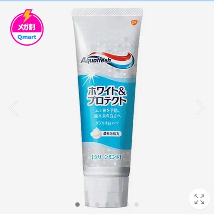 ジュエリッター 03シトリン・JWL-CR/Linoue/グリッターの画像