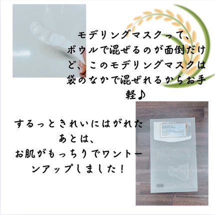 グリーントマトクリーム/FULLY/フェイスクリームを使ったクチコミ(3枚目)