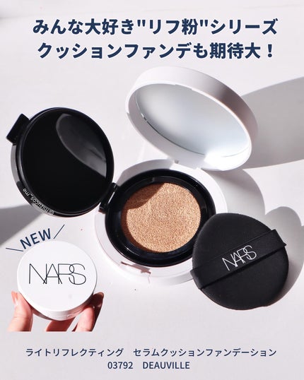 NARS ライトリフレクティング セラムクッション ファンデーション/NARS/クッションファンデーションを使ったクチコミ(2枚目)