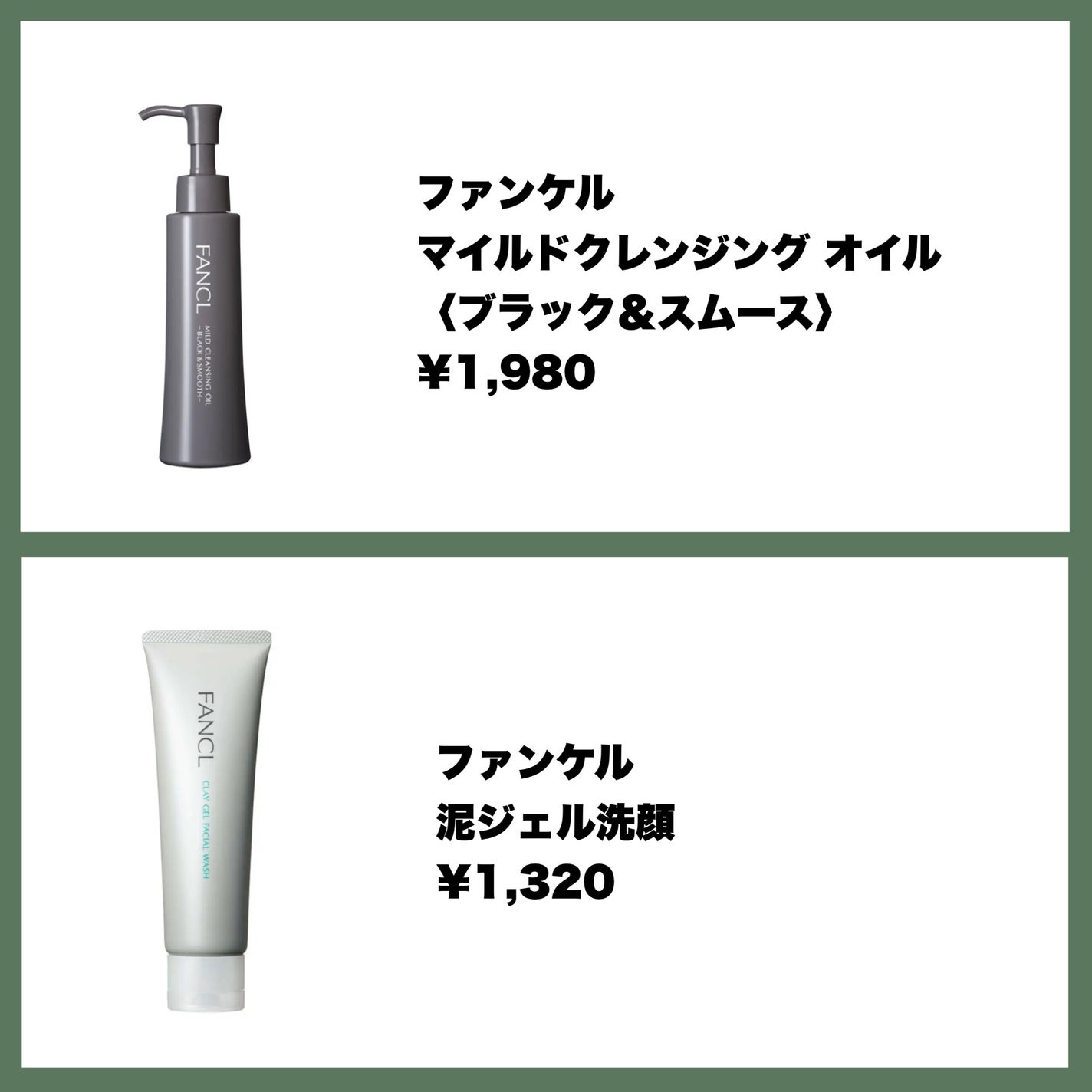 ブライトニングピーリングジェル/Dr.G/ピーリングを使ったクチコミ(2枚目)