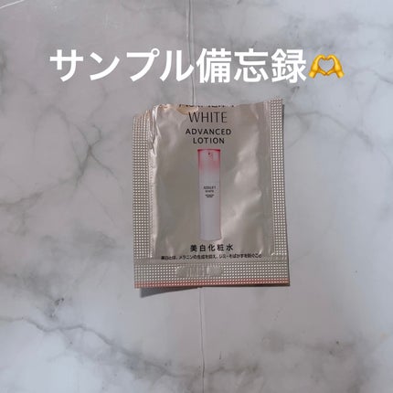 ã¢ã¹ã¿ãªãã ãã¯ã€ã ã¢ããã³ã¹ãããŒã·ã§ã³/ã¢ã¹ã¿ãªãã/åç²§æ°Žã䜿ã£ãã¯ãã³ãïŒ1æç®ïŒ