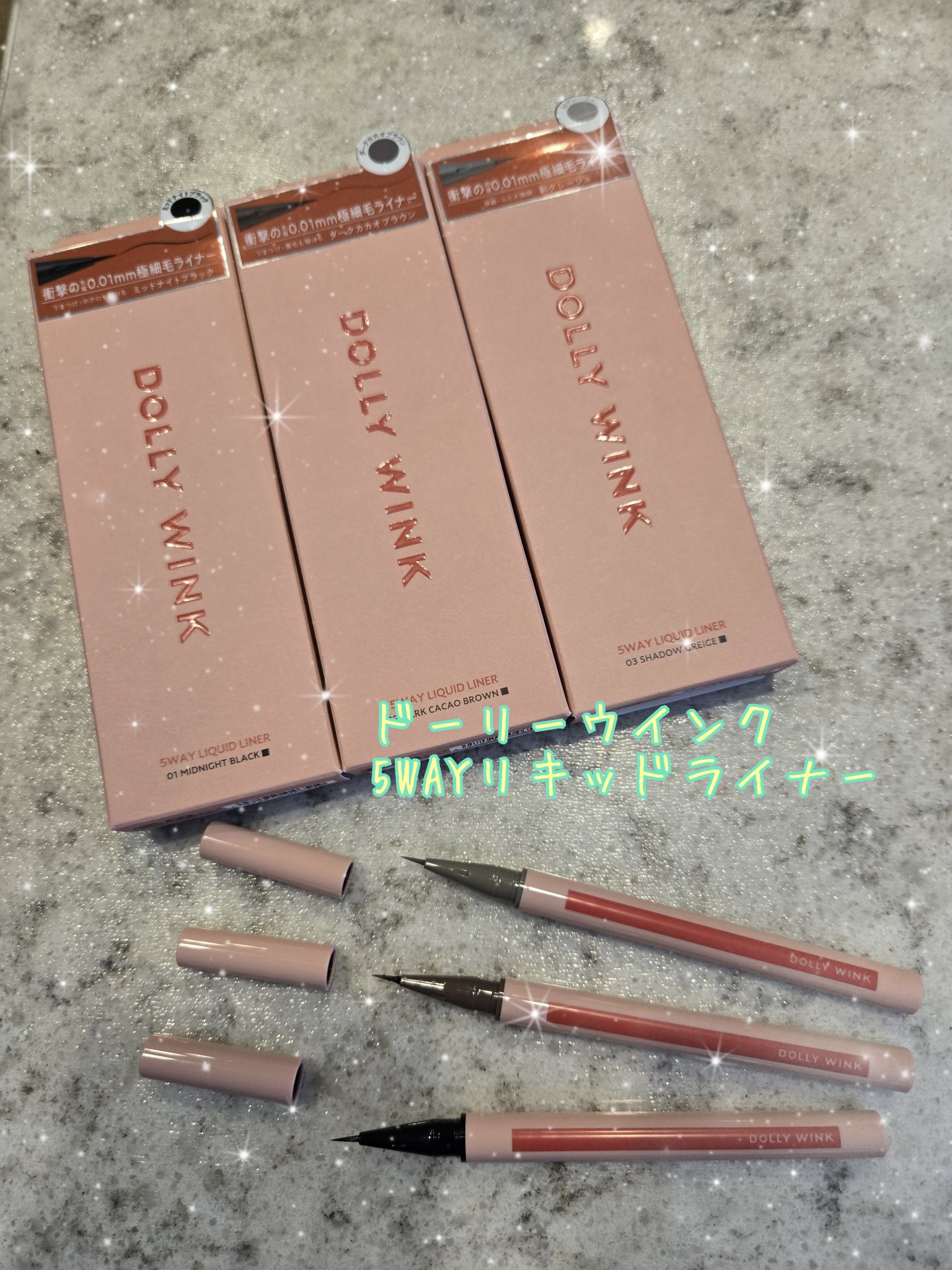 オーバルアンダーアイライナー 01 ピュアベージュ/ドーリーウインク/ペンシルアイライナーを使ったクチコミ（1枚目）