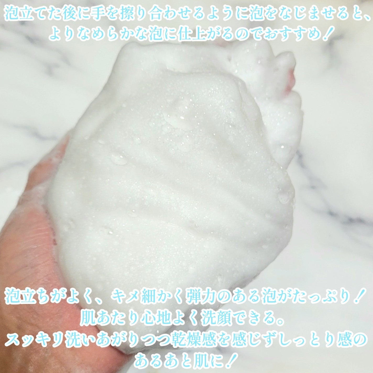 スキンコンディショニング洗顔/ファンケル/洗顔フォームを使ったクチコミ(4枚目)