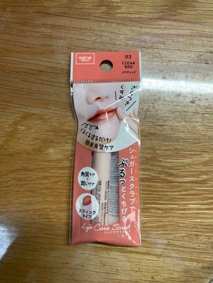 リップケアスクラブ/GENE TOKYO/リップスクラブを使ったクチコミ(3枚目)