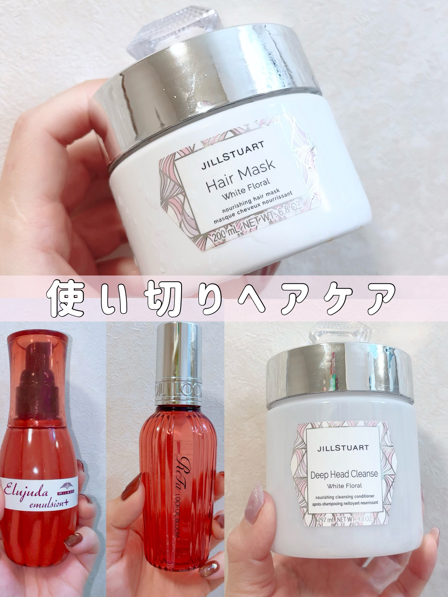 リファロックオイルブルーム/ReFa/ヘアオイルを使ったクチコミ（1枚目）