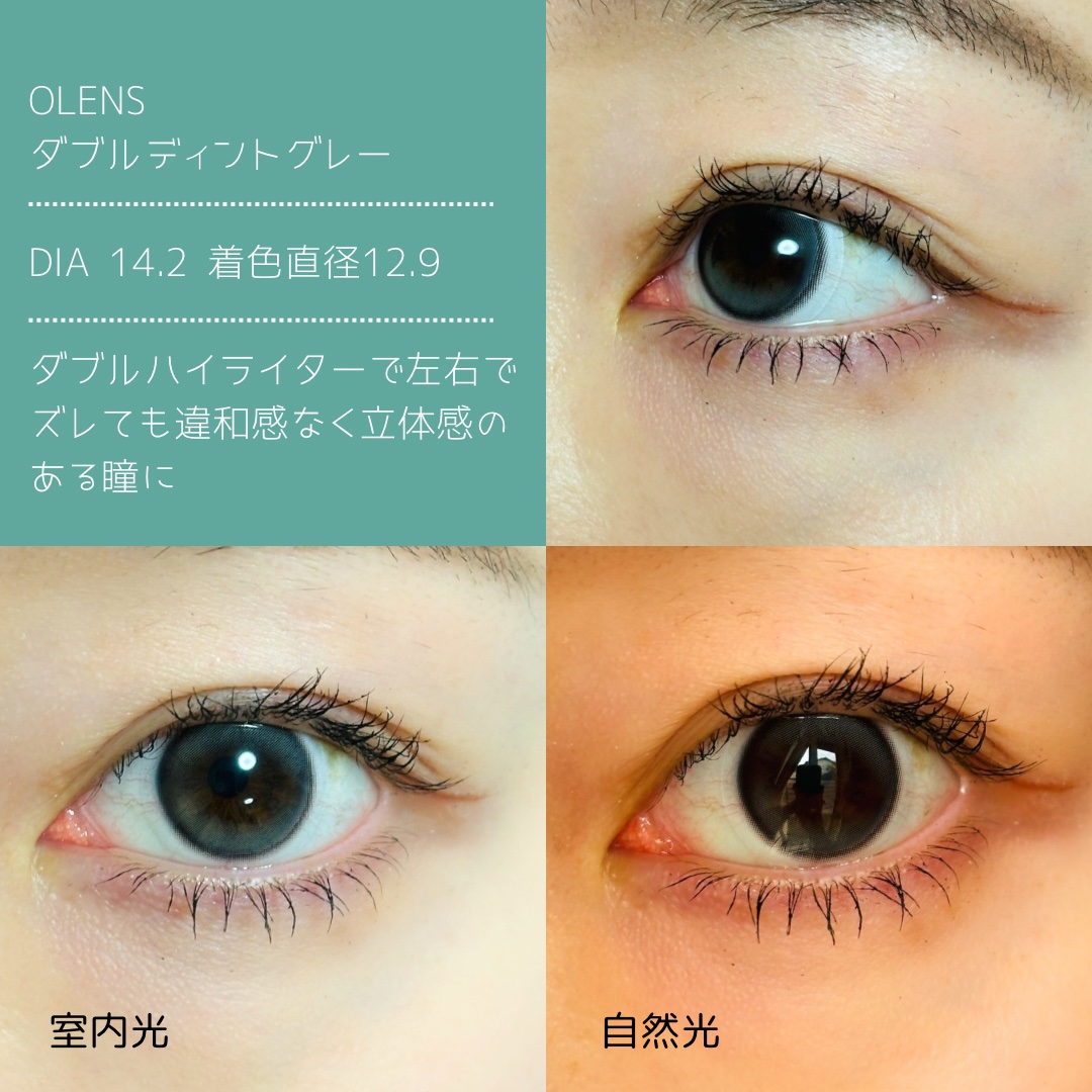 Eyelighter Glowy 1Month/OLENS/カラーコンタクトレンズを使ったクチコミ（2枚目）