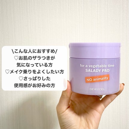 リフティングマスク/DEWYCEL/シートマスク・パックを使ったクチコミ(6枚目)