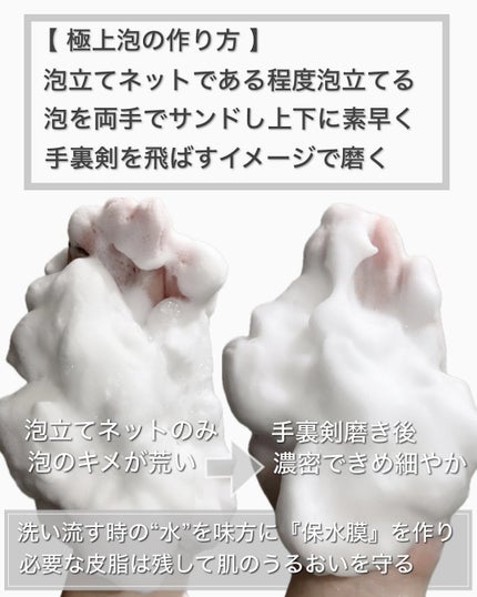 スキンコンディショニング洗顔/ファンケル/洗顔フォームを使ったクチコミ(2枚目)